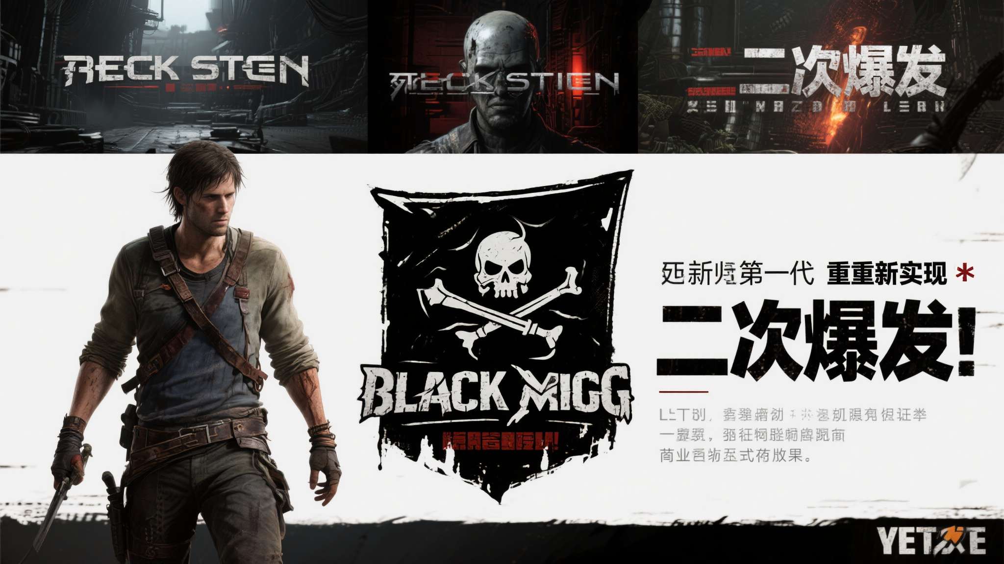 Steam新一周销量榜:《刺客信条:黑旗RE》进入前十 Steam新一周销量榜:《刺客信条:黑旗RE》进入前十