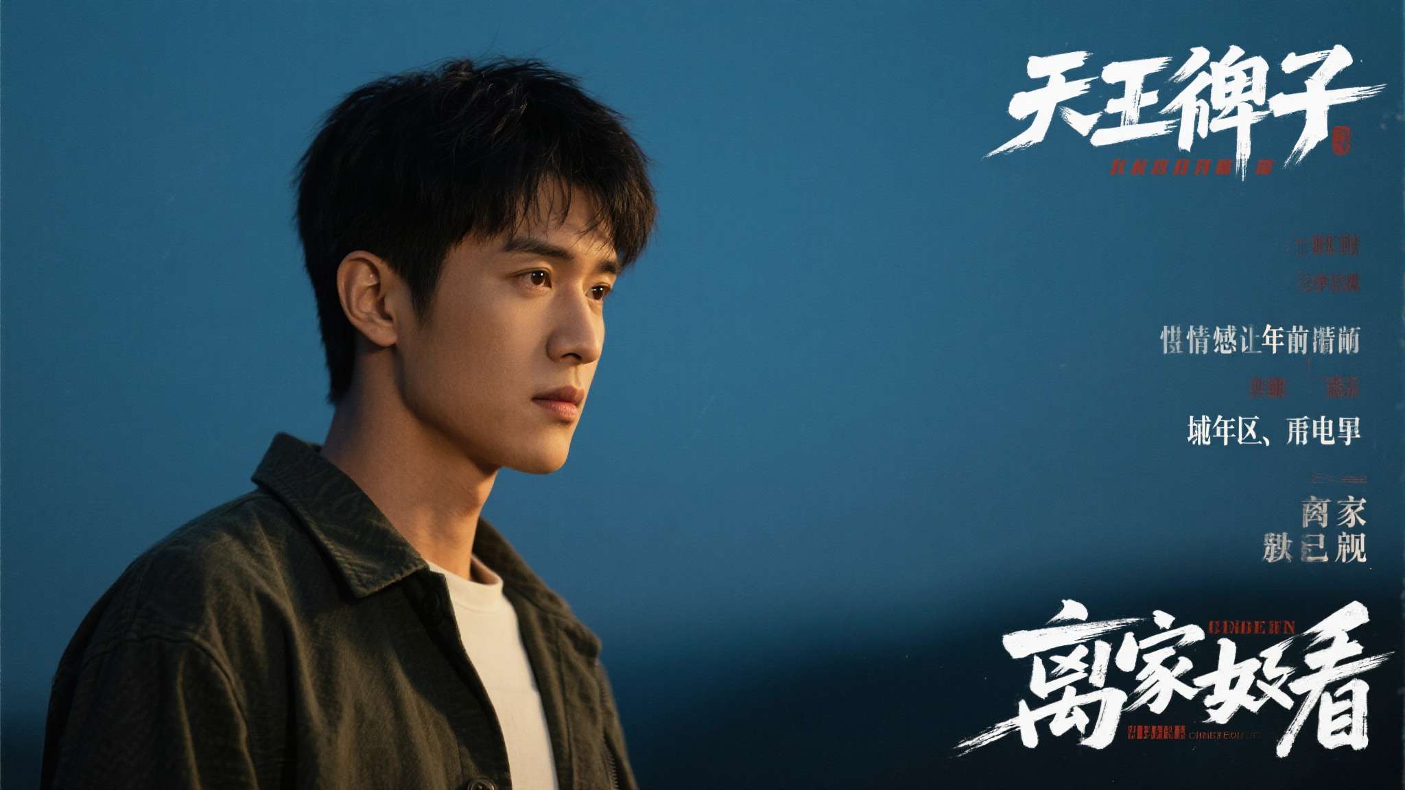 18年赚1千亿的人是谁 18年赚1千亿的人是谁