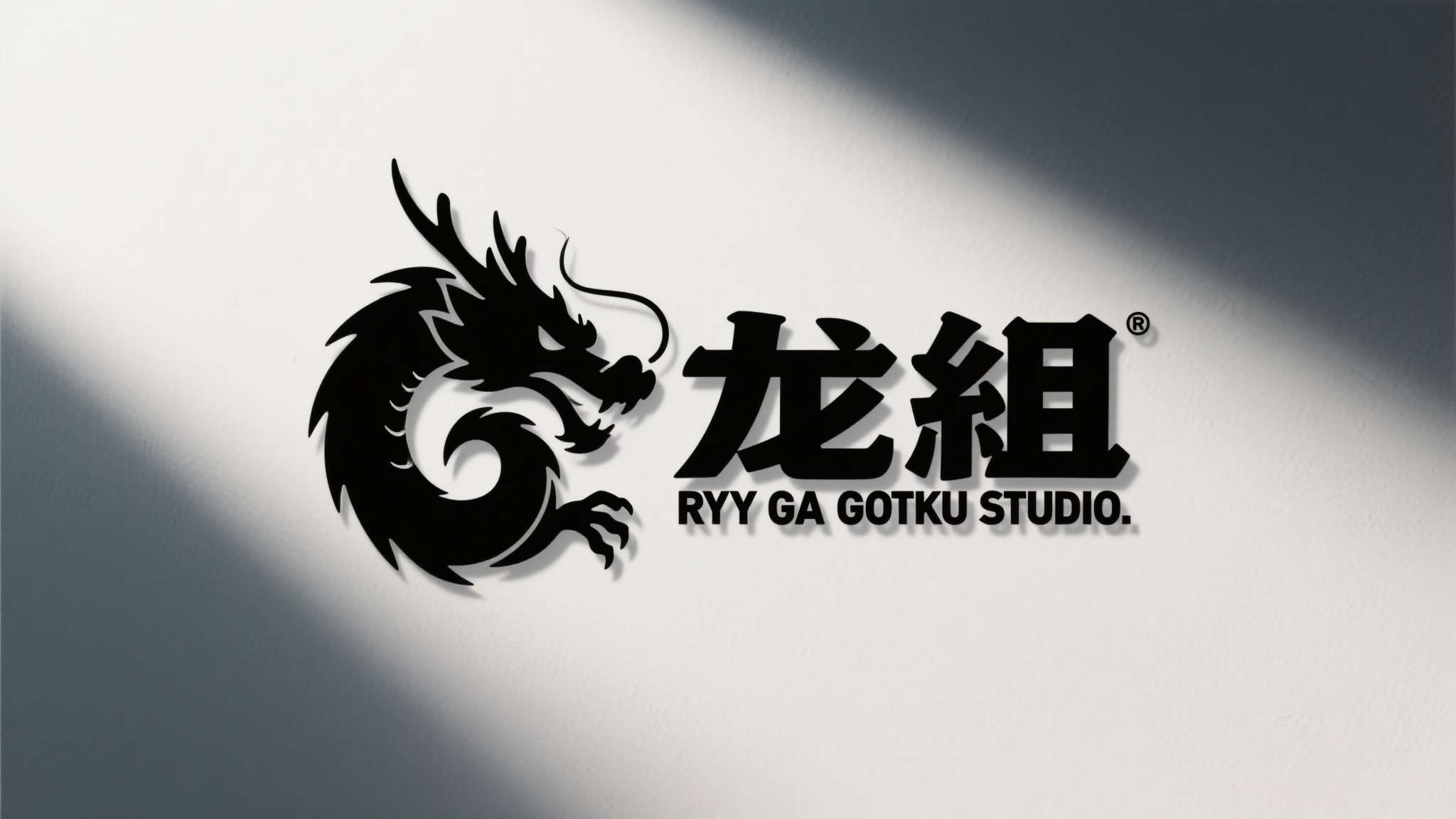 《如龙》工作室官宣改名!全新LOGO已经正式启用 《如龙》工作室官宣改名!全新LOGO已经正式启用